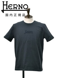 【ポイント8倍 7/11 9:59まで】ヘルノ　　HERNO 半袖Tシャツ メンズ クルーネックカットソー 同色ロゴ刺繍 COMPACT JERSEY ネイビー 紺 レギュラーフィット ショートスリーブ シルバープレート 国内正規品 でらでら 公式ブランド