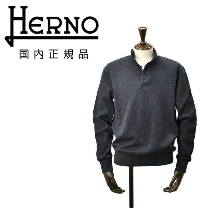 楽天市場】【スーパーSALE限定30】ヘルノリゾート HERNO RESORT 