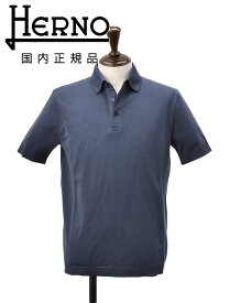 ヘルノ　　HERNO 半袖ポロシャツ メンズ 3つ釦 ニット調 JERSEY KNIT EFFECT ネイビー 紺 スリムフィット ショートスリーブ シルバープレート 国内正規品 でらでら 公式ブランド