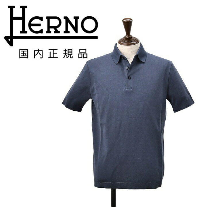 楽天市場】【アーリーサマー20】ヘルノ HERNO 半袖ポロシャツ メンズ 3 