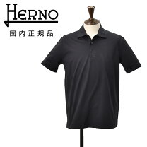 楽天市場】herno（ポロシャツ｜トップス）：メンズファッションの通販