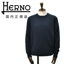 楽天市場】herno ニットの通販