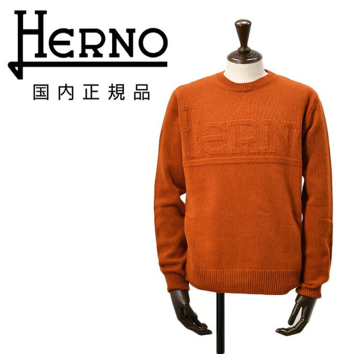 楽天市場】【スーパーSALE限定20】ヘルノ HERNO クルーネックニット 
