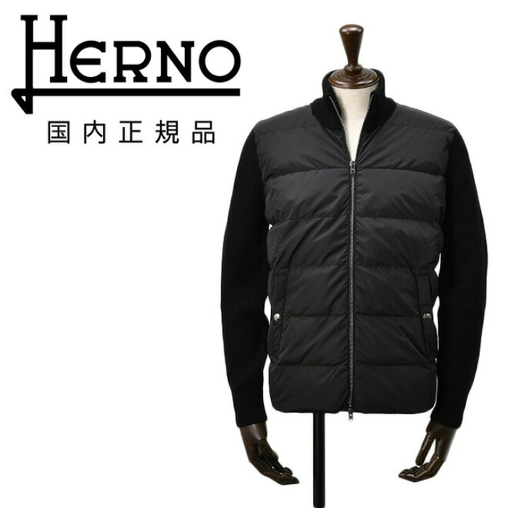 楽天市場】【スーパーSALE限定20】ヘルノ HERNO ハイブリッドダウン 