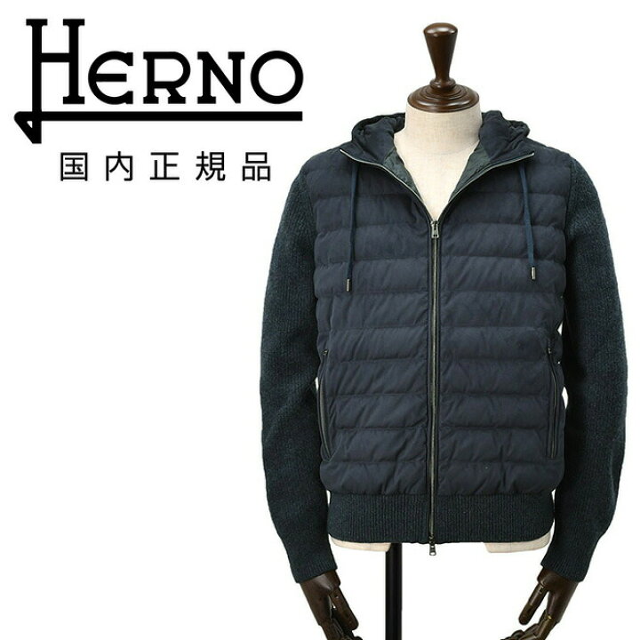 楽天市場】【スーパーSALE限定20】ヘルノ HERNO ハイブリッドダウン 