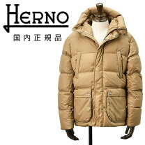 楽天市場】ヘルノ ダウン メンズ ベージュの通販