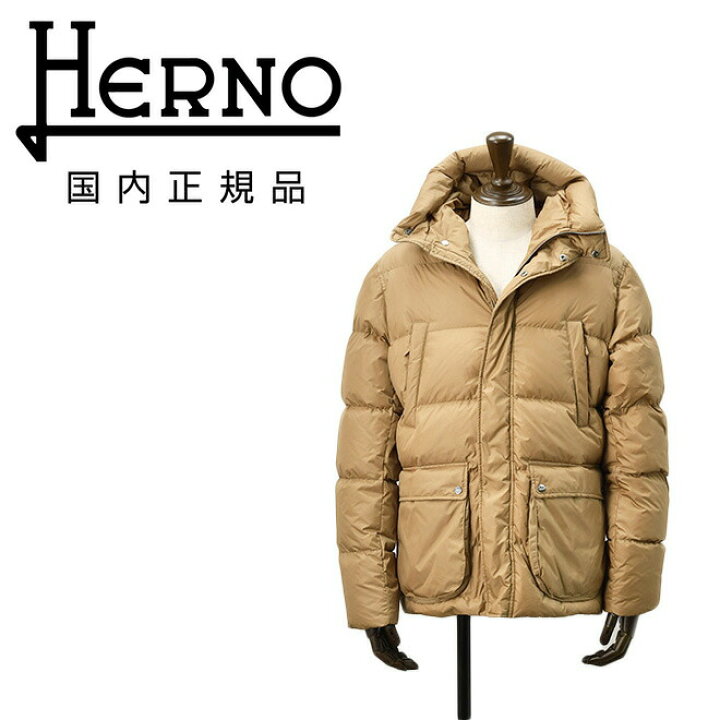 楽天市場】ヘルノ HERNO ダウンジャケット メンズ ポーラテック 