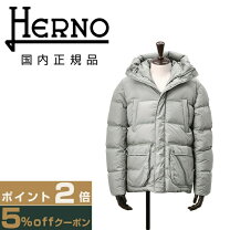 楽天市場】ヘルノ ダウン グレーの通販