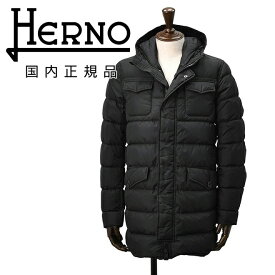 【ファイナルクリアランス20】ヘルノ　　HERNO 国内正規品 ダウンジャケット メンズ フーデッド PI0191U POLAR-TECH ポーラテック ダウンコート ブラック ナイロンシャモニー 撥水 でらでら 公式ブランド