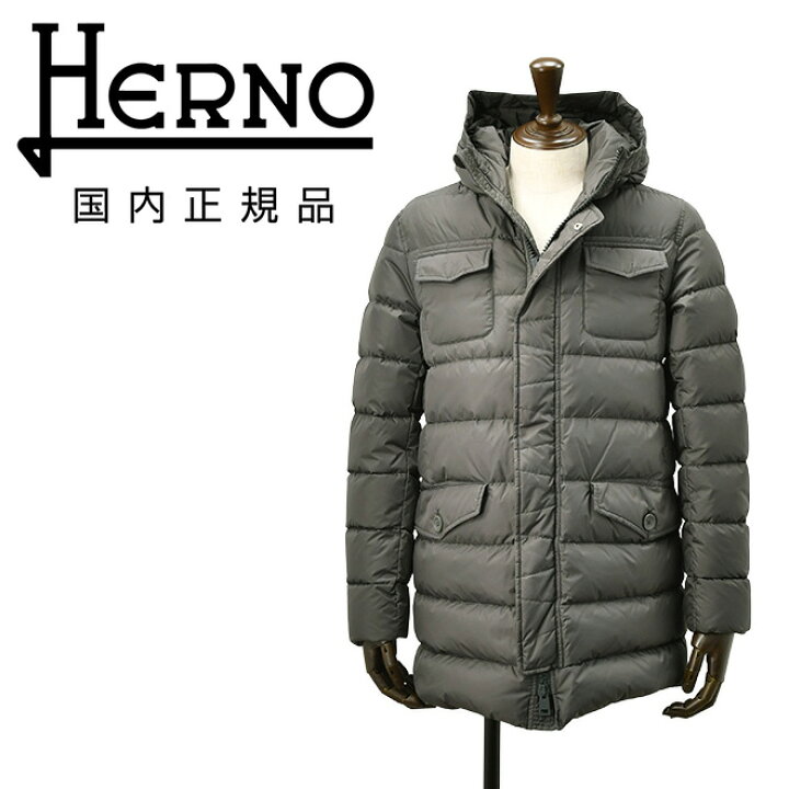楽天市場】【月間優良ショップ受賞記念20】ヘルノ HERNO M-65型ダウン 