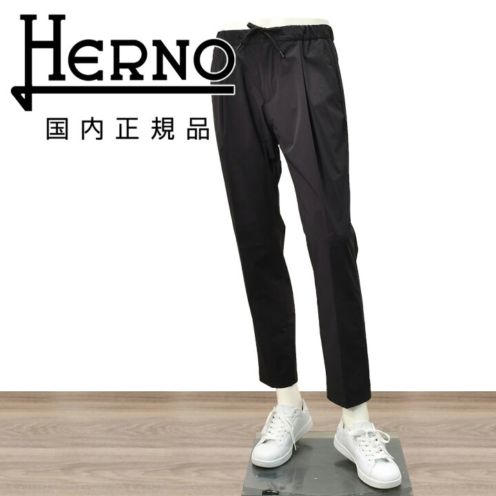 楽天市場】【ポイント8倍 6/2 9:59まで】ヘルノ HERNO イージーパンツ  