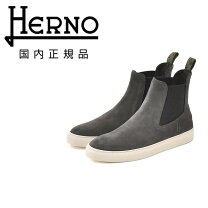 楽天市場】HERNO（靴）の通販