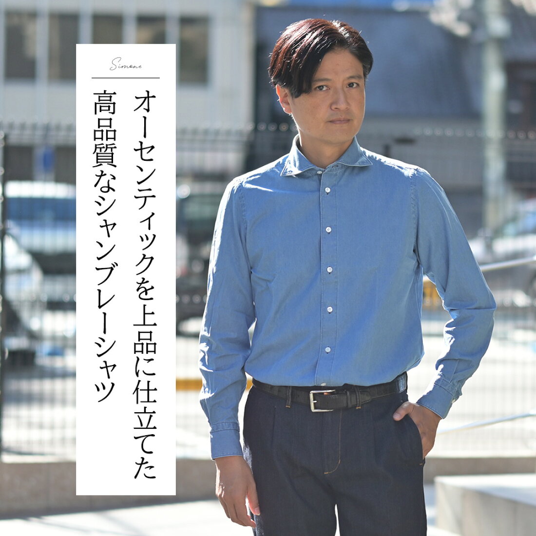 楽天市場 | でらでら メンズセレクトショップ - フィナモレ Finamore 