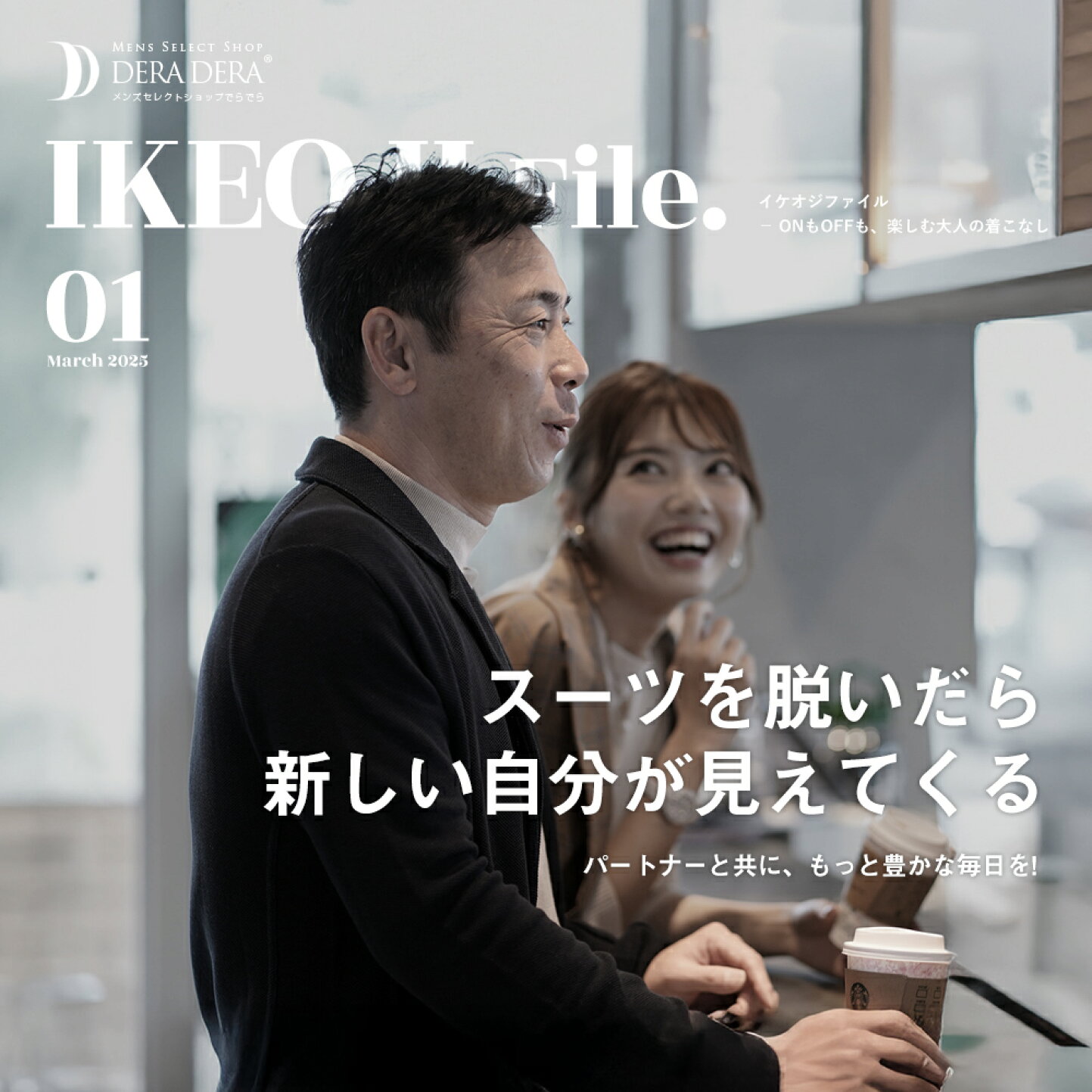 楽天市場 | でらでら メンズセレクトショップ - 元中日ドラゴンズ荒木 