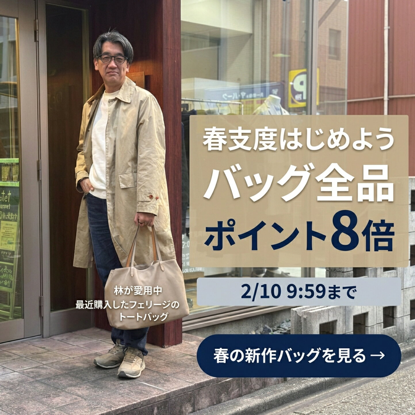 楽天市場 | でらでら メンズセレクトショップ - 最近買ったガバッと 