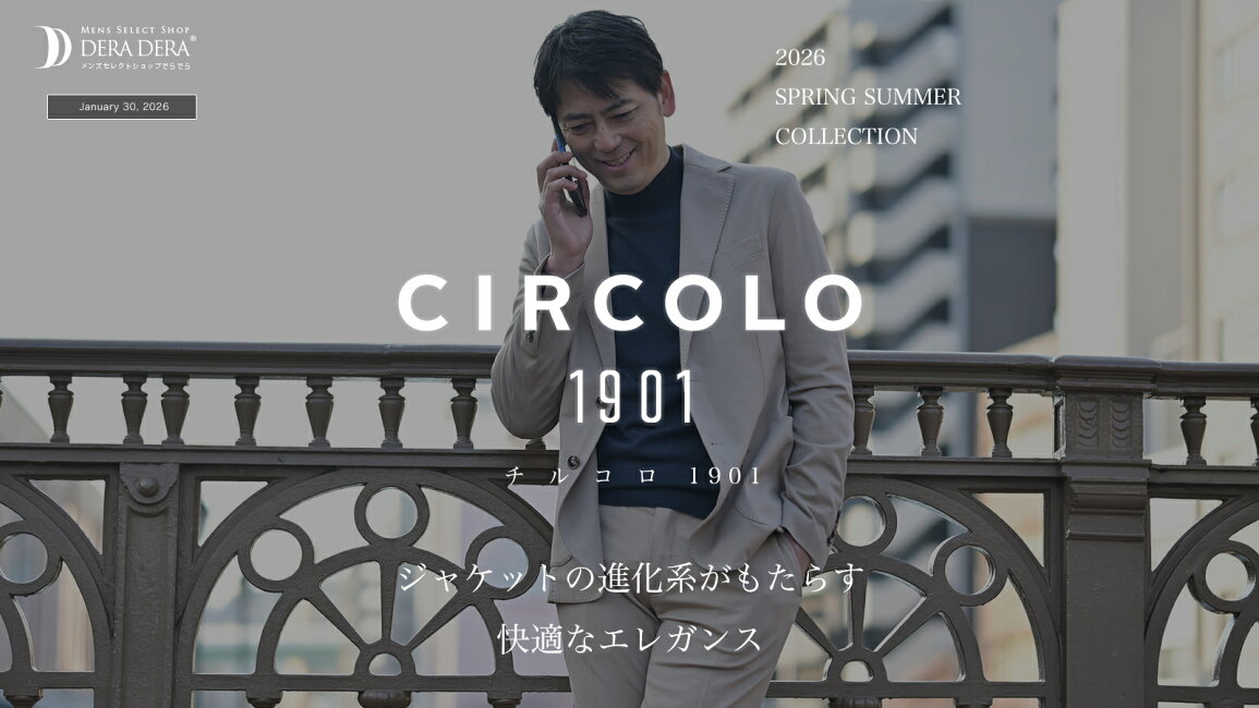 楽天市場 | でらでら メンズセレクトショップ - チルコロ CIRCOLO 1901 