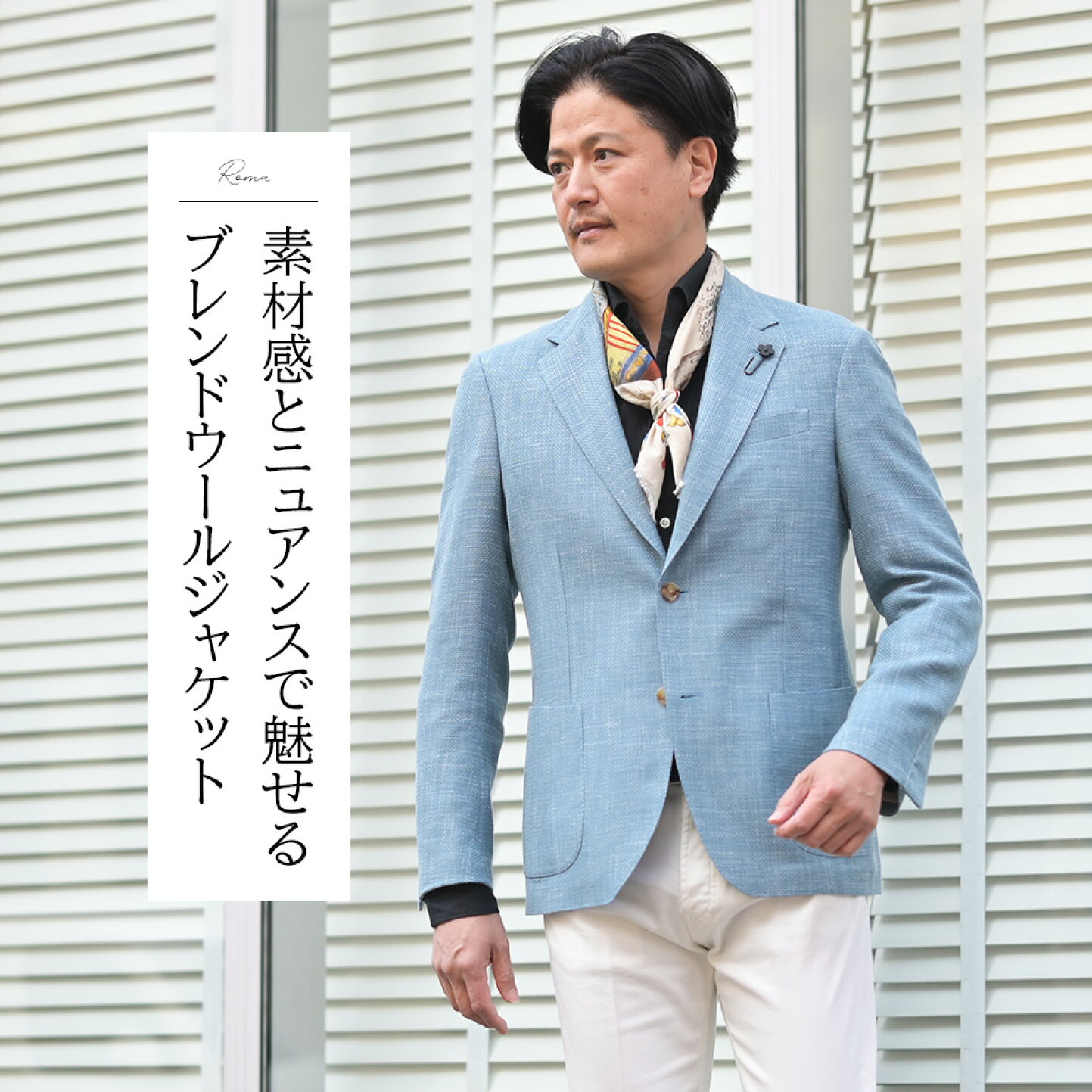 楽天市場 | でらでら メンズセレクトショップ - ラルディーニ LARDINI 
