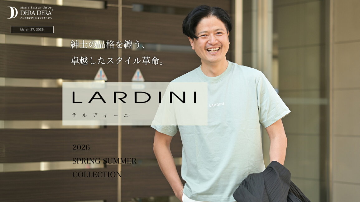 楽天市場 | でらでら メンズセレクトショップ - ラルディーニ LARDINI 