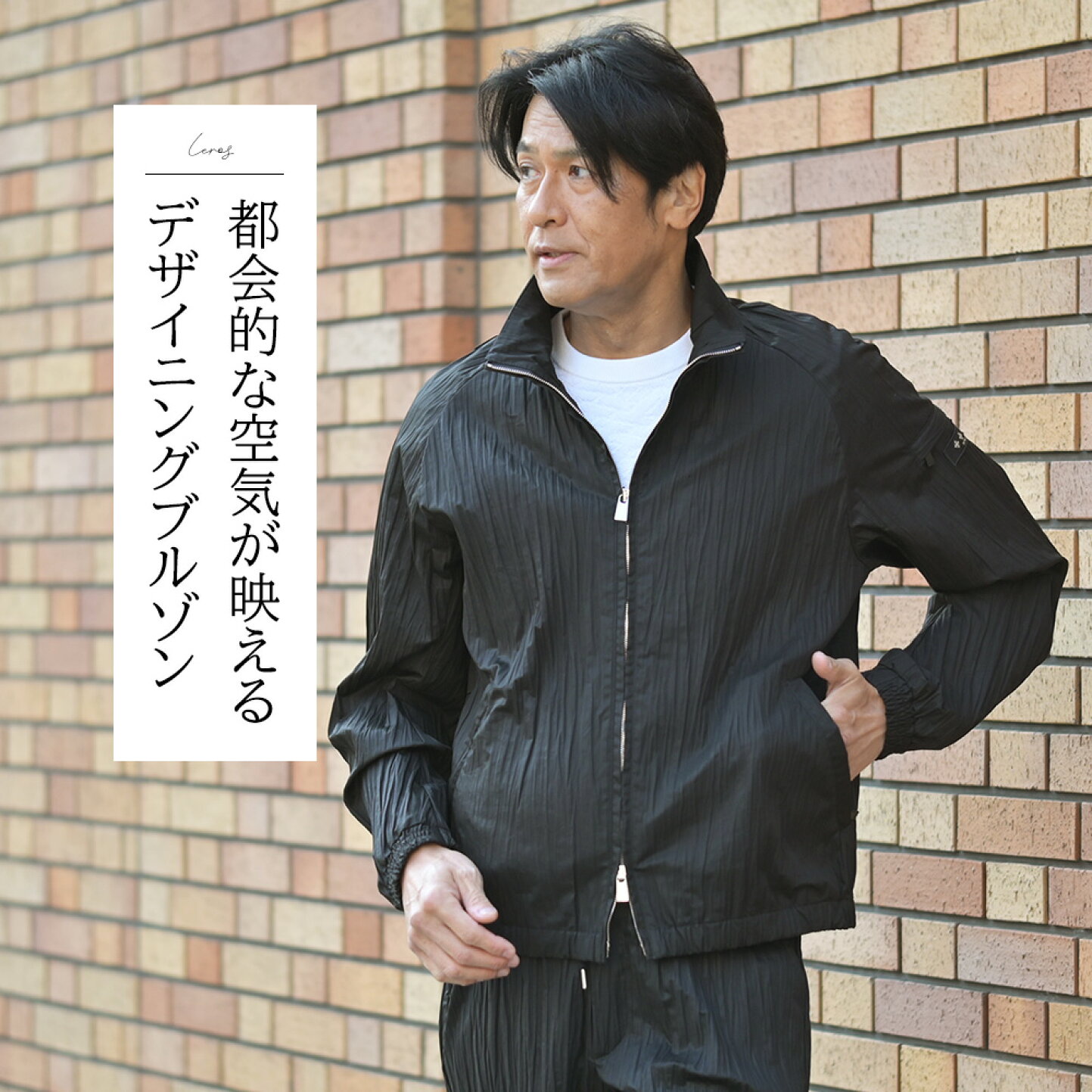 楽天市場 | でらでら メンズセレクトショップ - タトラス メンズ 2026 