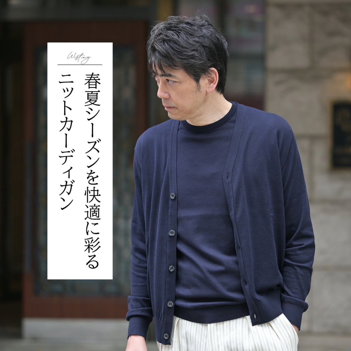 楽天市場 | でらでら メンズセレクトショップ - ジョンスメドレー JOHN 