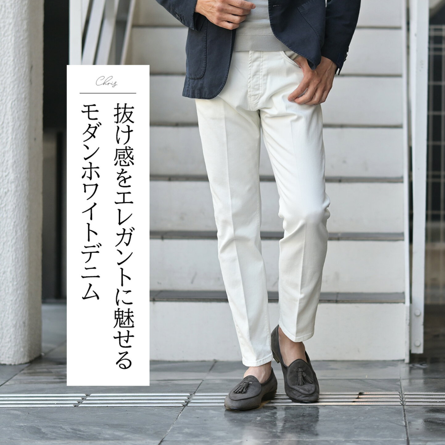 楽天市場 | でらでら メンズセレクトショップ - アントレアミ ENTRE 
