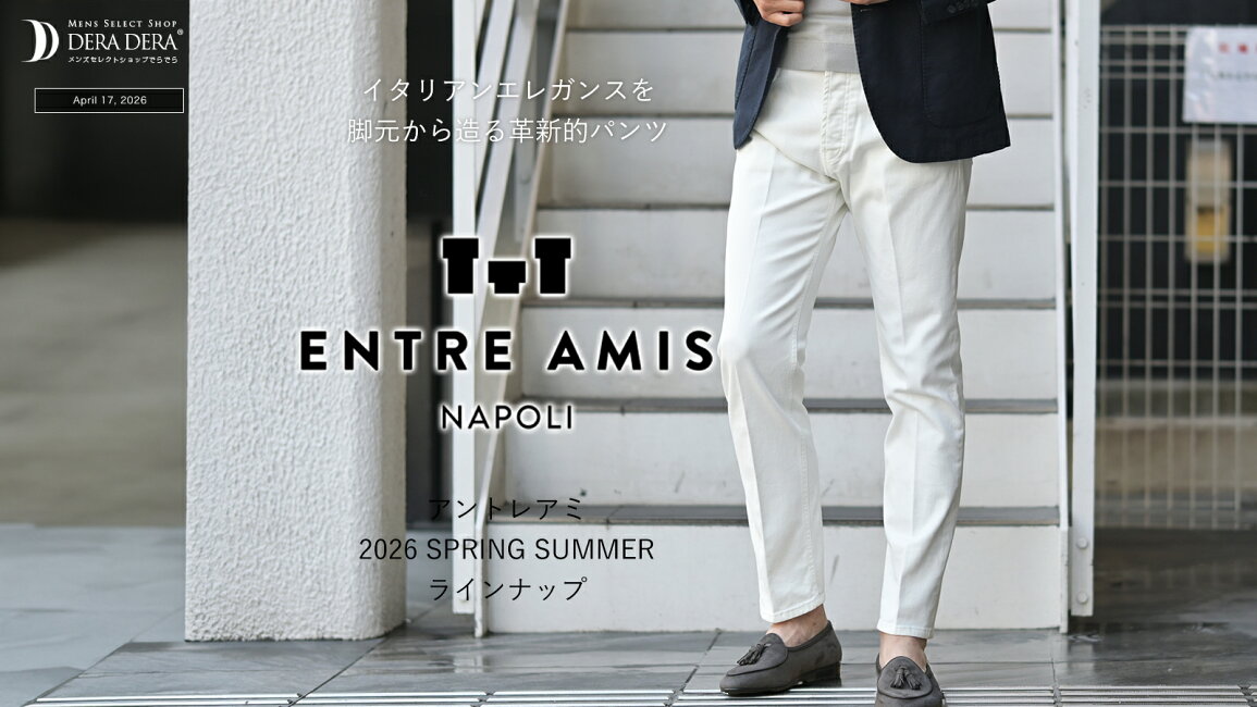 楽天市場 | でらでら メンズセレクトショップ - アントレアミ ENTRE 