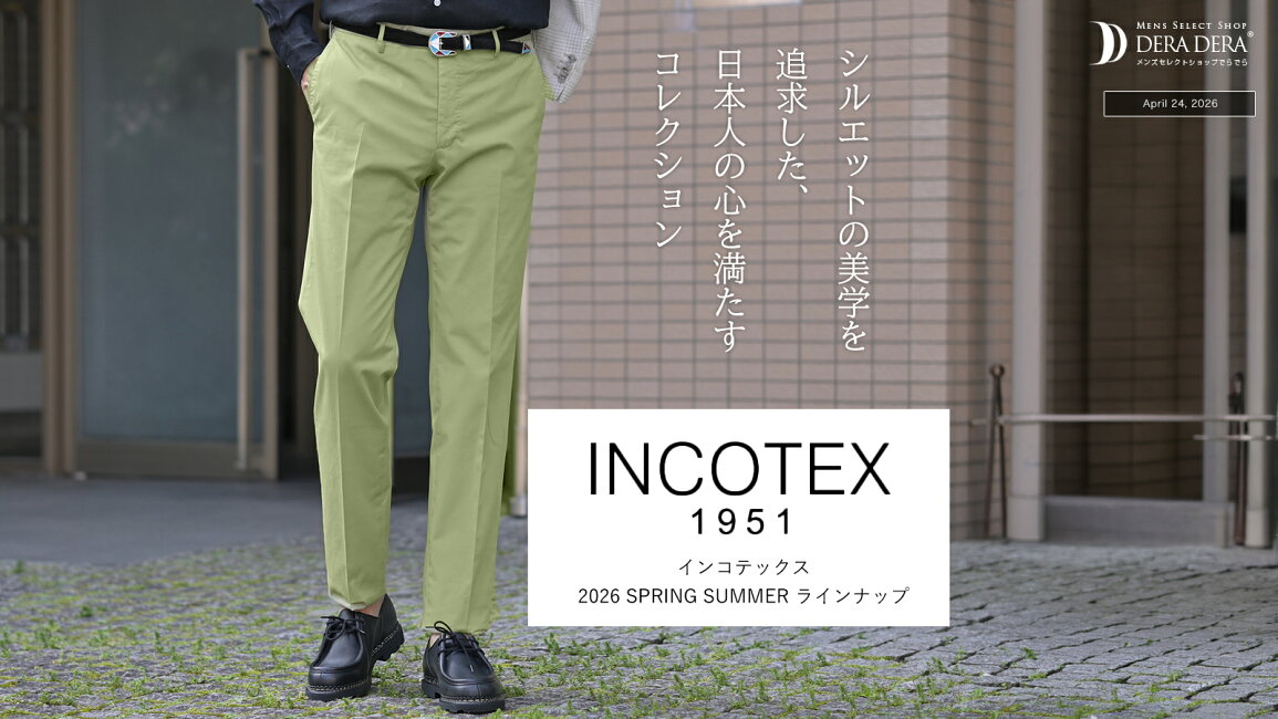 楽天市場 | でらでら メンズセレクトショップ - インコテックス 
