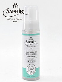 サフィールノワール　　Saphir Noir【返品交換不可】 国内正規品 フォームタイプのスニーカー用クリーナー200ml レザー 合皮 スエード ヌバック キャンバス メンテナンス ケア お手入れ 靴磨き シャンプー フランス製