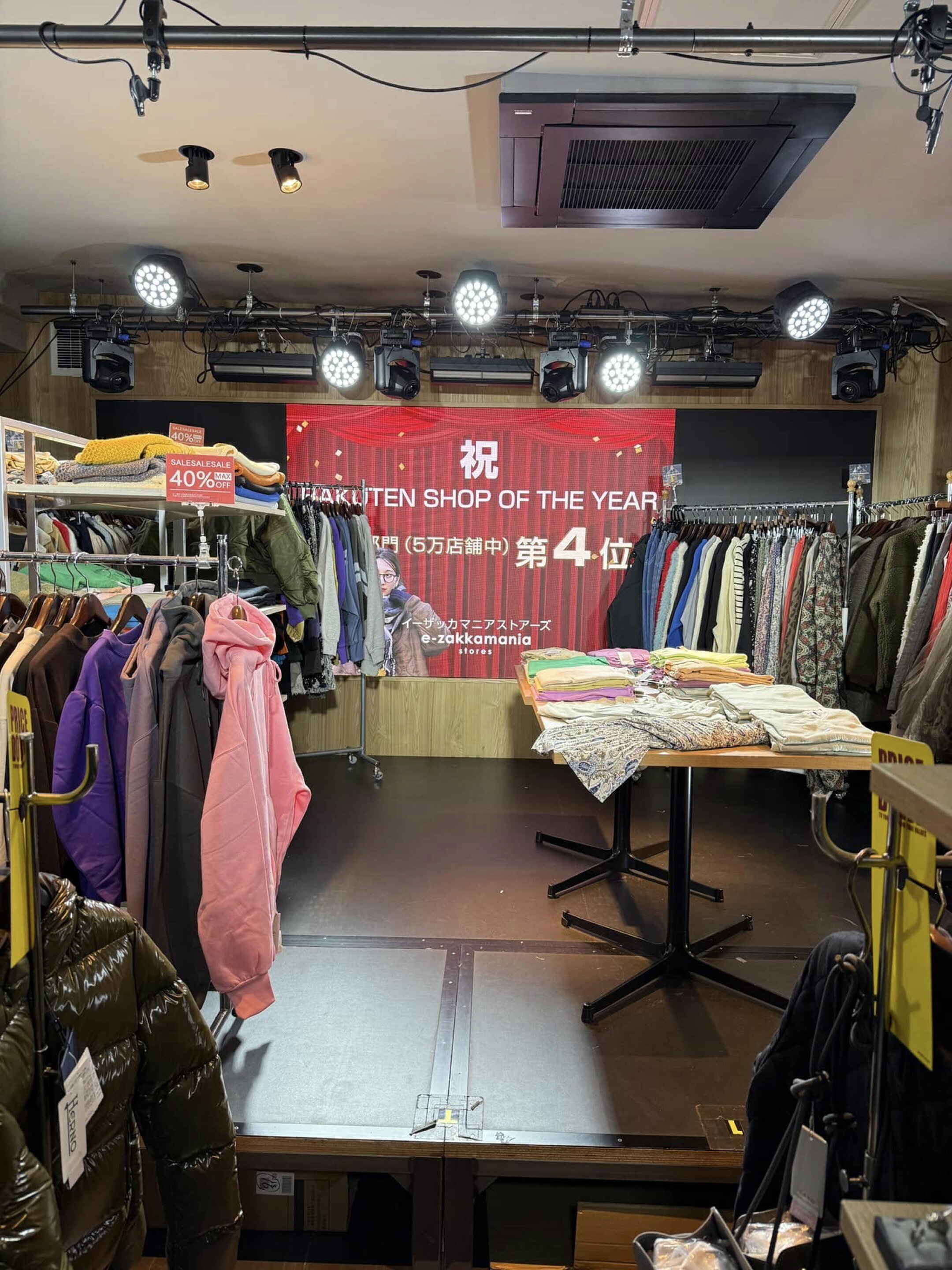 オクテット名古屋アウトレットSALE