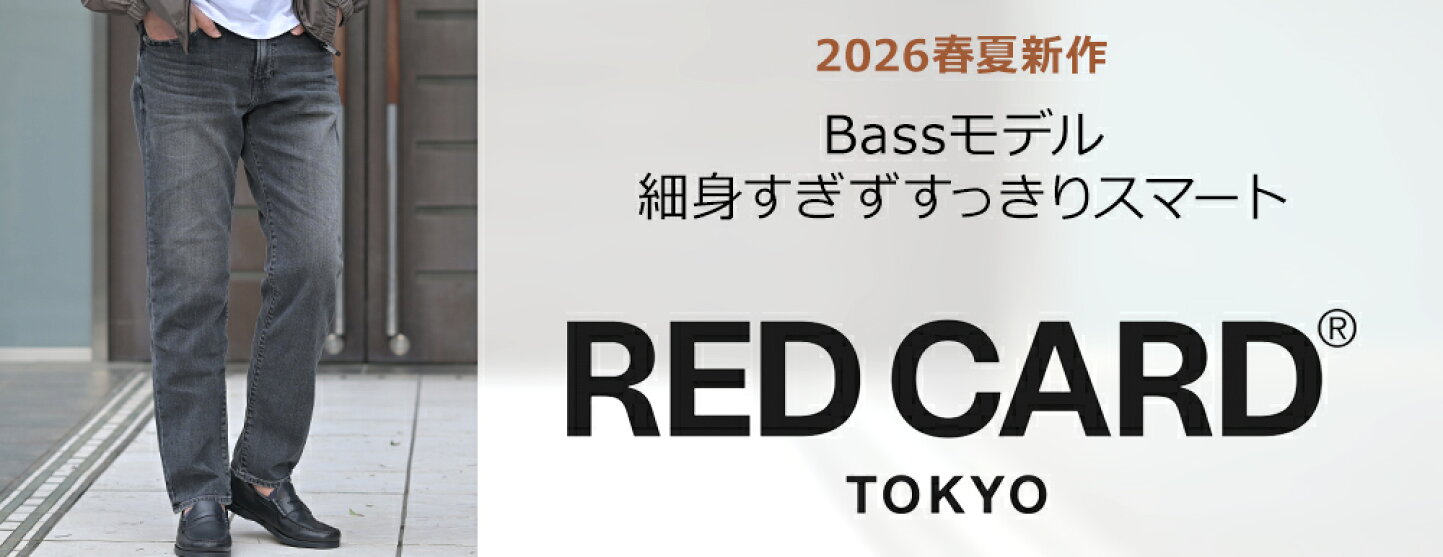 楽天市場 | でらでら メンズセレクトショップ - 2026ss新作 レッド 