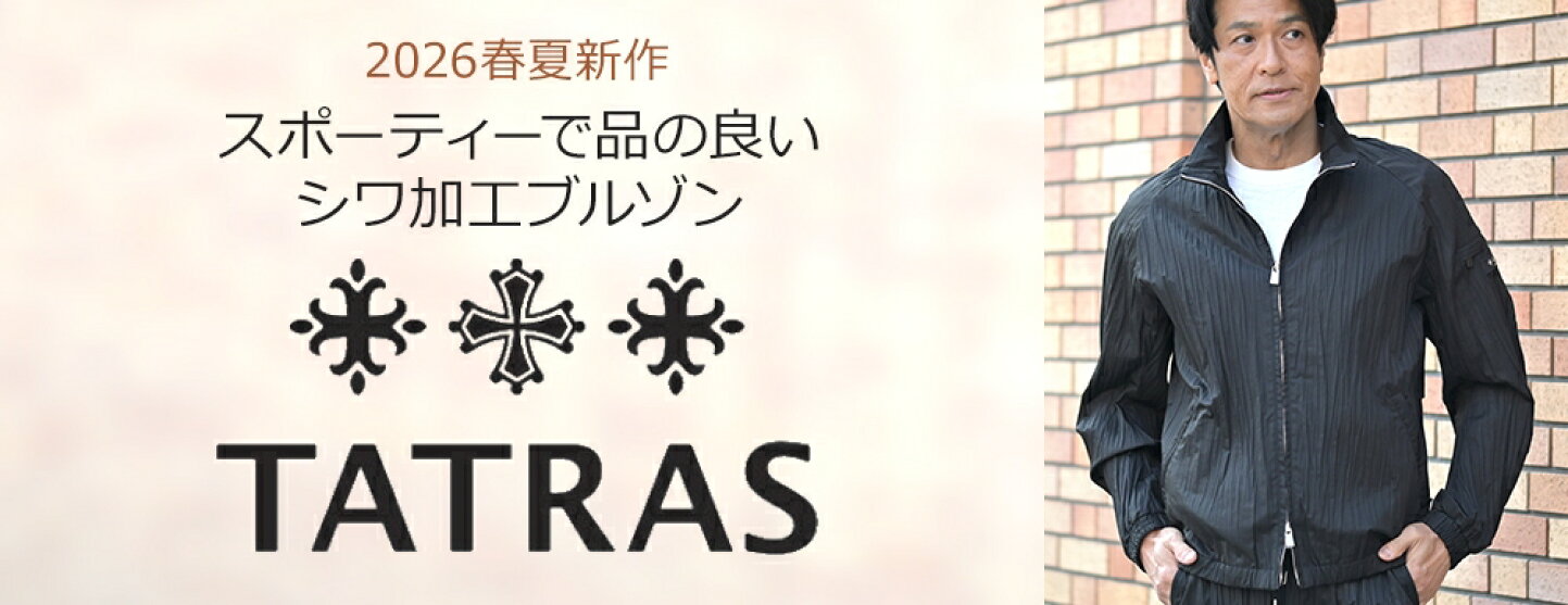 楽天市場 | でらでら メンズセレクトショップ - 2026ss新作 タトラス 