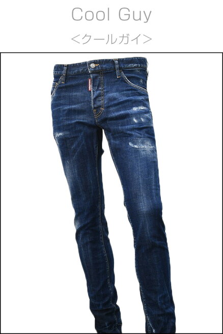 超美品 BigZip 希少】DSQUARED2 クールガイ 濃紺 42
