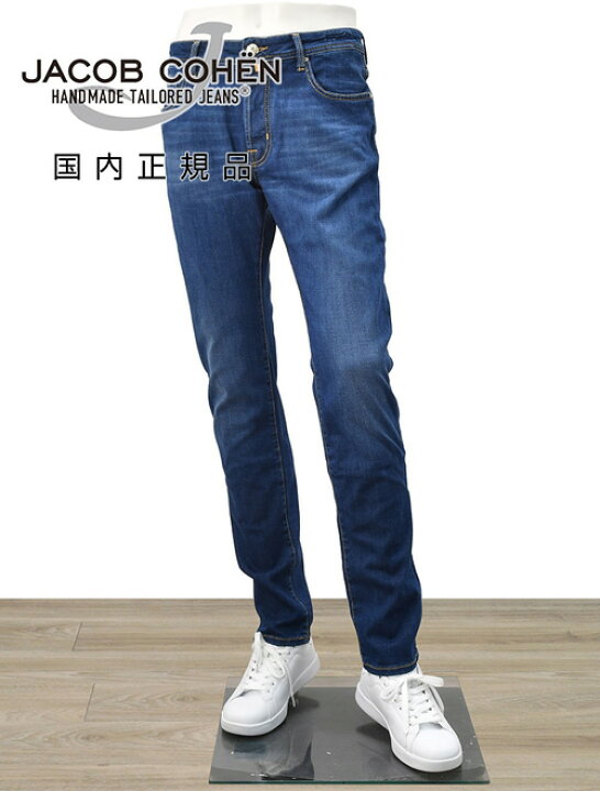 楽天市場】【SALE！ 50%off】ヤコブコーエン JACOB COHEN ストレッチ 