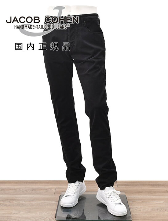 楽天市場】ヤコブコーエン JACOB COHEN コットンパンツ メンズ  