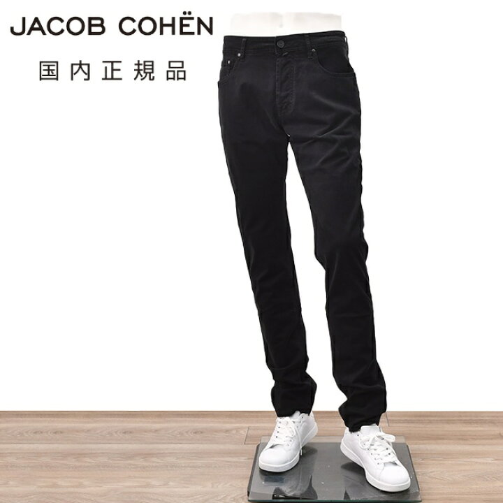 楽天市場】【スーパーSALE限定30】ヤコブコーエン JACOB COHEN 