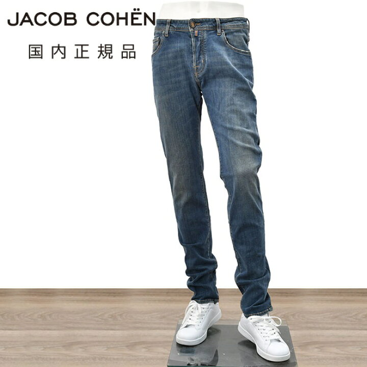 楽天市場】【マラソン期間限定30】ヤコブコーエン JACOB COHEN デニム 