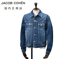 楽天市場】ヤコブコーエン ジャケットの通販