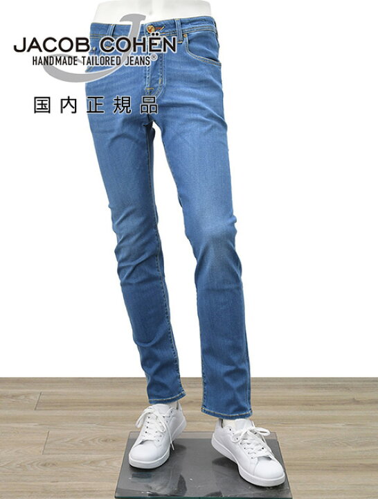 楽天市場】【月間優良ショップ獲得記念 20%off】ヤコブコーエン JACOB  