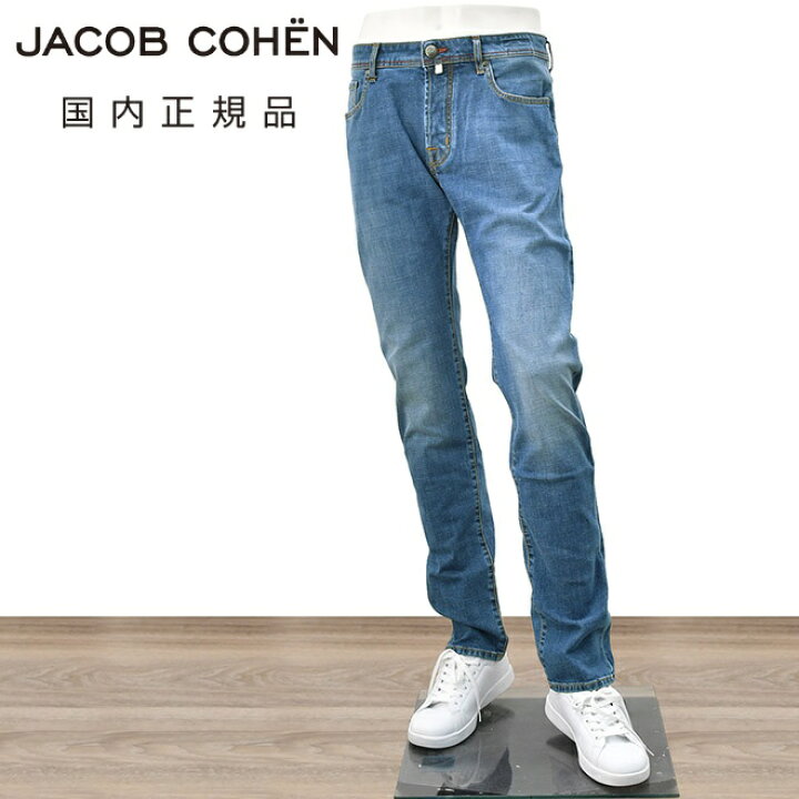 楽天市場】【9/4 20:00 販売開始50】ヤコブコーエン JACOB COHEN 