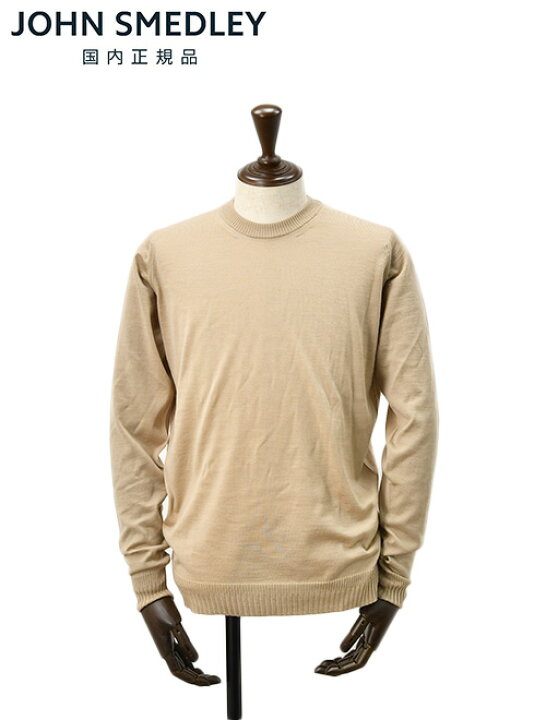 楽天市場】【スーパーSALE限定20】ジョンスメドレー JOHN SMEDLEY 