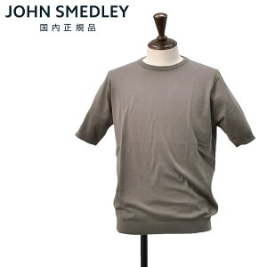 �y�|�C���g8�{ �X�[�p�[SALE����z�W�����X���h���[�@�@JOHN SMEDLEY �N���[�l�b�N�j�b�g �����Y �����j�b�g KIELL �V�[�A�C�����h�R�b�g�� 30�Q�[�W �u���E���O���[ �n�C�Q�[�W MODERN FIT ���_���t