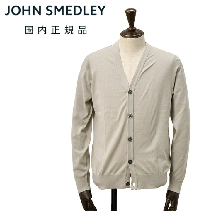 楽天市場】ジョンスメドレー JOHN SMEDLEY ニットカーディガン メンズ 