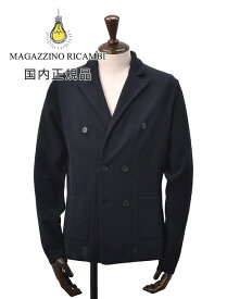 【autumn20】マガジーノ リカンビ　　MAGAZZINO RICAMBI ニットジャケット メンズ 6つ釦ダブルブレスト ウール混紡生地 ネイビー 紺 GIACCA ピークドラペル カーディガン 国内正規品 でらでら 公式ブランド