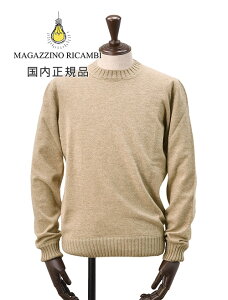 yautumn20z}KW[m Jr@@MAGAZZINO RICAMBI N[lbNjbg Y uZ[^[ JAbWАJV~AJV~A100% x[W GIROCOLLO ~hQ[W M[VGbg 