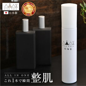 【オールインワン スキンケアミスト】nine face ONE ナインフェイス 1本で3ヶ月 メンズ化粧品 美容液 化粧水 乳液 全26種類の美容成分配合 霧状で直接顔に 肌に合わなければ全額返金 お手軽 簡単美容 147ml 大容量