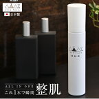 【2本おまとめで 20%off】nine face ONE ナインフェイス 147ml メンズ化粧品 オールインワン美容液 プッシュ型ミストタイプ