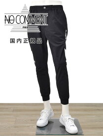 【early summer SALE 30%off】ノーコメントパリ　　NO COMMENT PARIS ナイロンパンツ メンズ ジャガータイプ ストレッチ ブラック×ホワイト 配色切り替えデザイン ロゴプリント 国内正規品 でらでら 公式ブランド