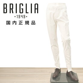 ブリリア　　BRIGLIA1949 チノスラックス メンズ コットンパンツ BG07モデル ストレッチコットンツイル ホワイト 白 テーパードシルエット 1プリーツ仕様 国内正規品 でらでら公式 ブランド