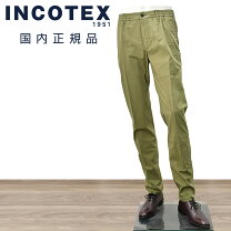 楽天市場】INCOTEX インコテックス（スタイル（パンツ）イージーパンツ 