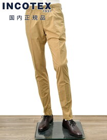 【2,000円offクーポン!】インコテックス　　INCOTEX SLACKS チノパンツ メンズ 100番 コットンストレッチポプリン ガーメントダイ ベージュ ノープリーツ スリムフィット 刺繍ブランドロゴ 国内正規品 でらでら 公式ブランド